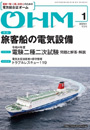 OHM　2023年1月号