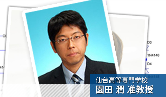 東日本大震災を経験して