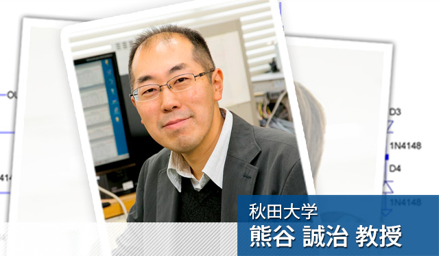 「郷に入っては郷に従え」様々な研究に手を付けた大学教員から研究者を目指す若手へ