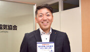 これからの新技術を支え、電気の未来をつくりたい
