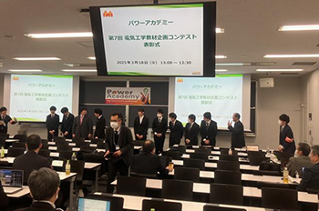 表彰式の様子