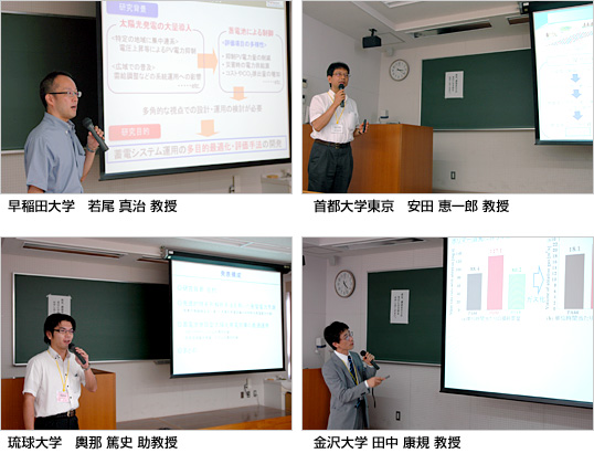 報告会の様子