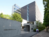 早稲田大学