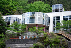 井川展示館