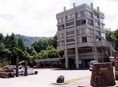 有峰記念館 アーカイブス有峰